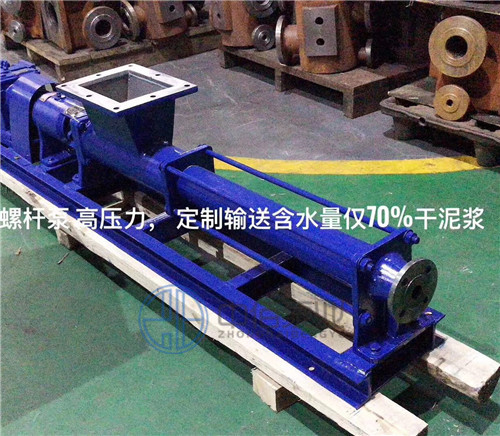 螺桿泵 http://m.yibudaneng.com/cpzx/lgb/